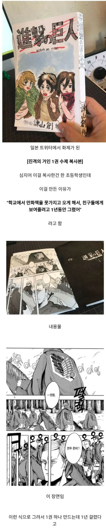 가내수공업 불법복제 | 인스티즈