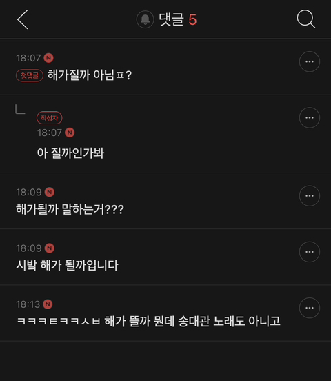 준웃 추가해서 다시 뿌리기 | 인스티즈