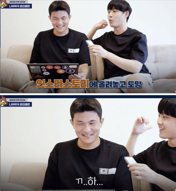 곧죽어도 김민재한테 민짜이라고 부르는 이강인 | 인스티즈