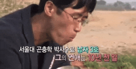 뜬금 의문이 생긴 방송국 PD놈 | 인스티즈