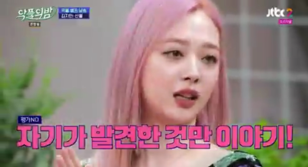 설리가 생각하는 외모 평가 | 인스티즈