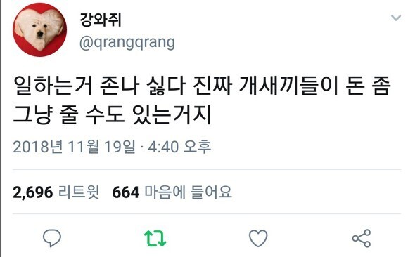 얘들아!!!!!! 웃고가 | 인스티즈