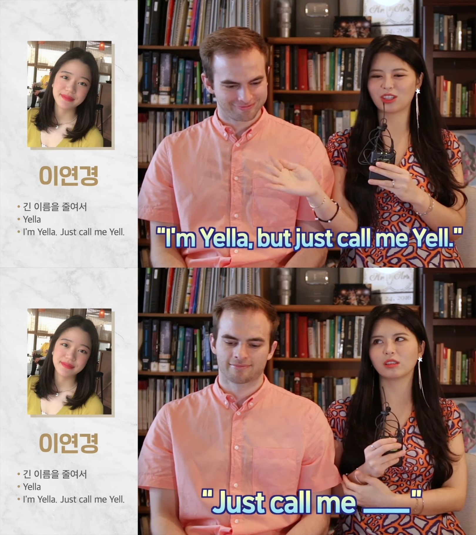 독특하고 트렌디한 영어 이름 지어주기 | 인스티즈