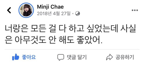 끝나는건 우리의 목숨뿐이야 별거 아니잖아 | 인스티즈