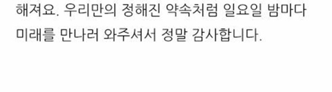 아픈 시간들은 다 앓고 난 후에 어디에 폐기되는 걸까 | 인스티즈