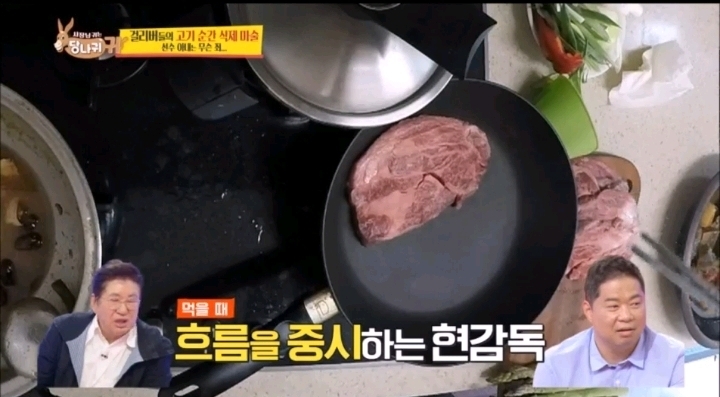 소식하는 사람들이라면 같이 밥먹기 싫을듯한 현주엽 | 인스티즈