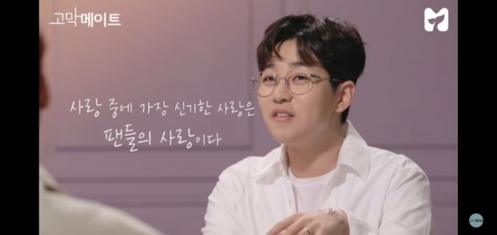 사랑 중에 가장 신기한 사랑은 팬들의 사랑이다 | 인스티즈