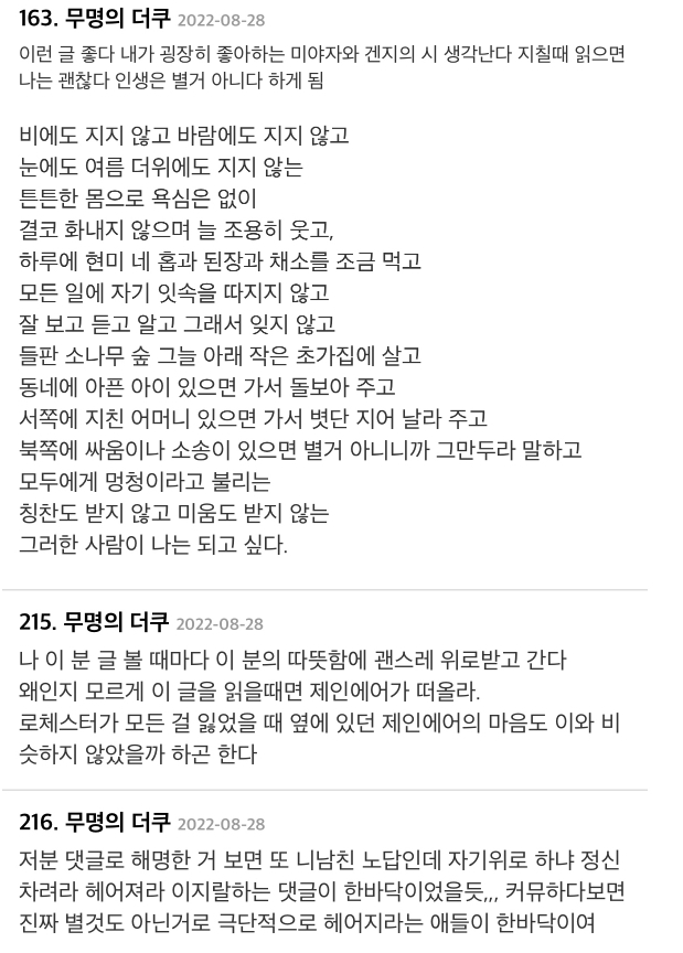 나이들고 가난한 이들의 연애 | 인스티즈