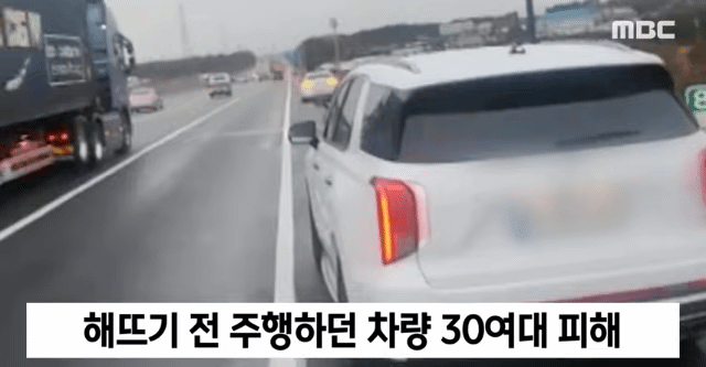 영동타이어 이미지