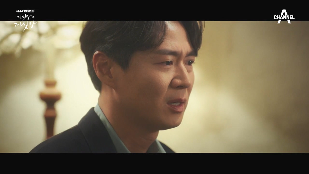 [거짓말의거짓말] 저는 절대로 죽이지 않았습니다. 기자님이 유일한 희망입니다 | 인스티즈