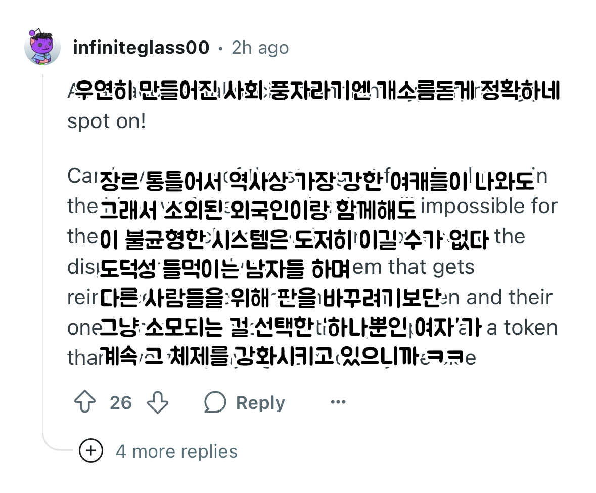 데블스플랜2 해외반응 | 인스티즈