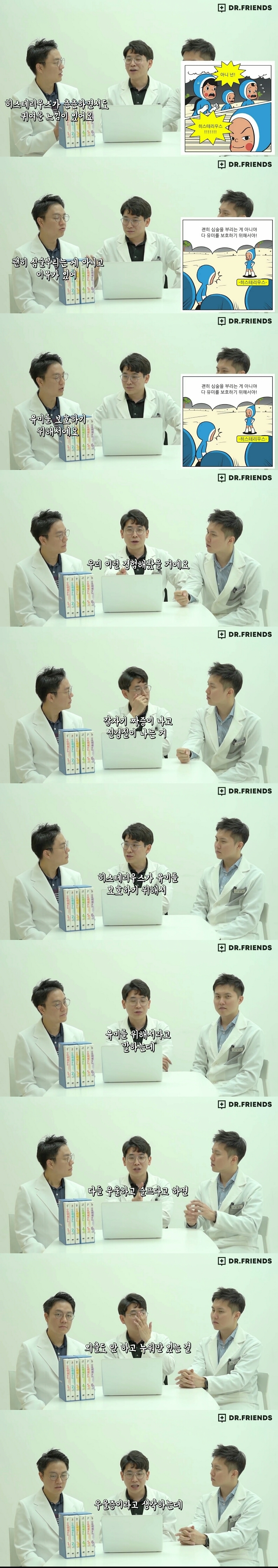 엥? 이게 우울증일 수 있다고??? 아니 그냥 강인하고 기가 센건데; 라고 생각할 수 있는 우울증 증상 | 인스티즈