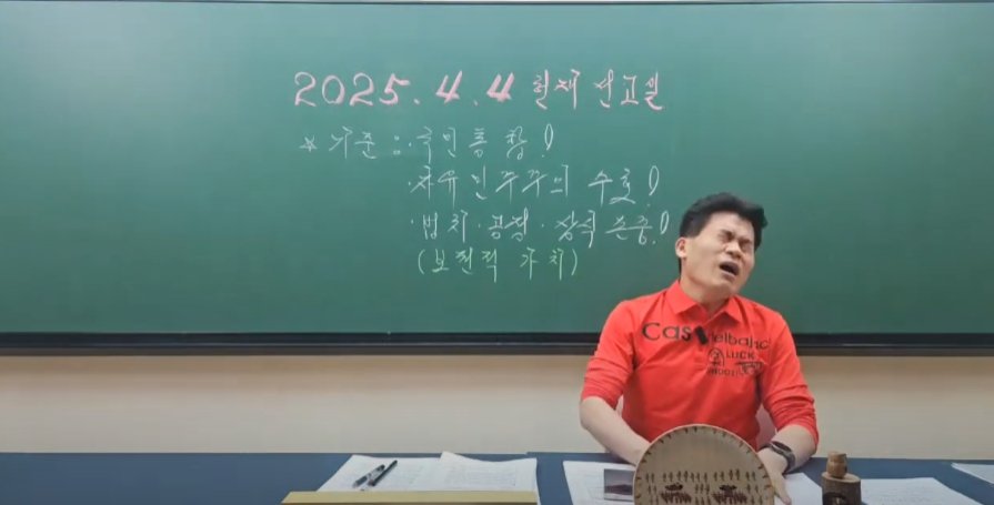 두 스타강사의 엇갈린 근황 | 인스티즈