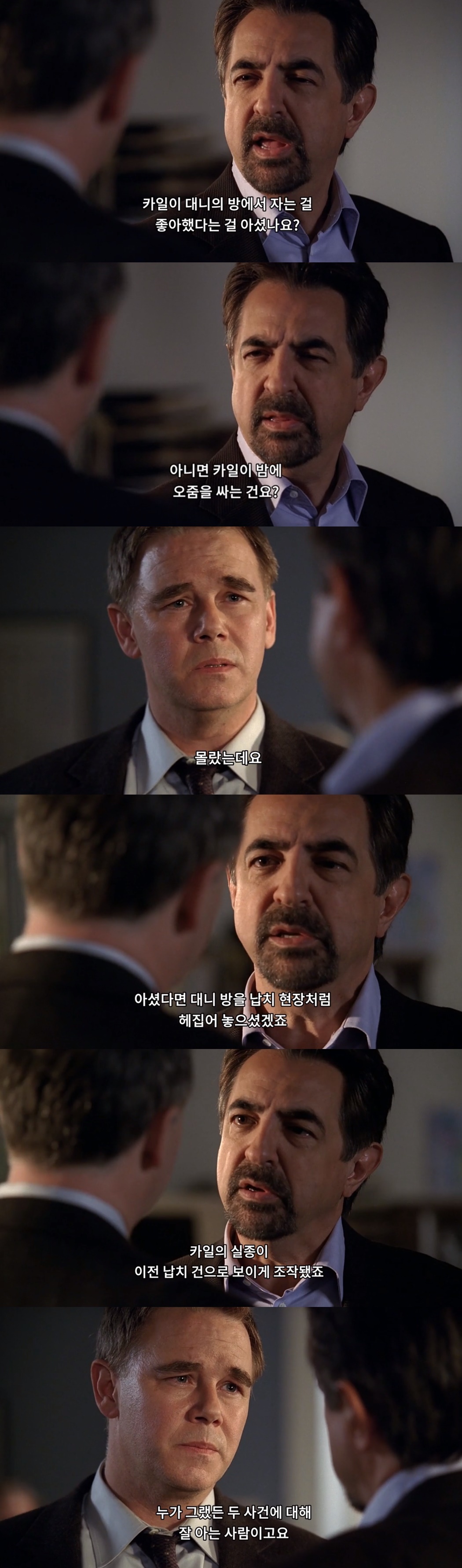 자기 방에서 실종된 아동을 수색하다 밝혀진 충격적인 진실. jpg (하) | 인스티즈