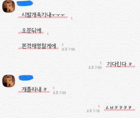 친구가 하이마트에서 수영복 입고 일 함 | 인스티즈