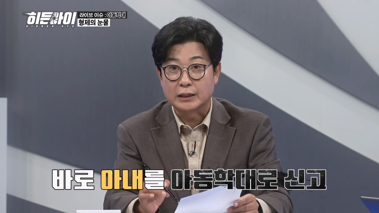 이런 사람이 애를 키우는게 맞나 싶은 히든아이 아동학대.jpg | 인스티즈