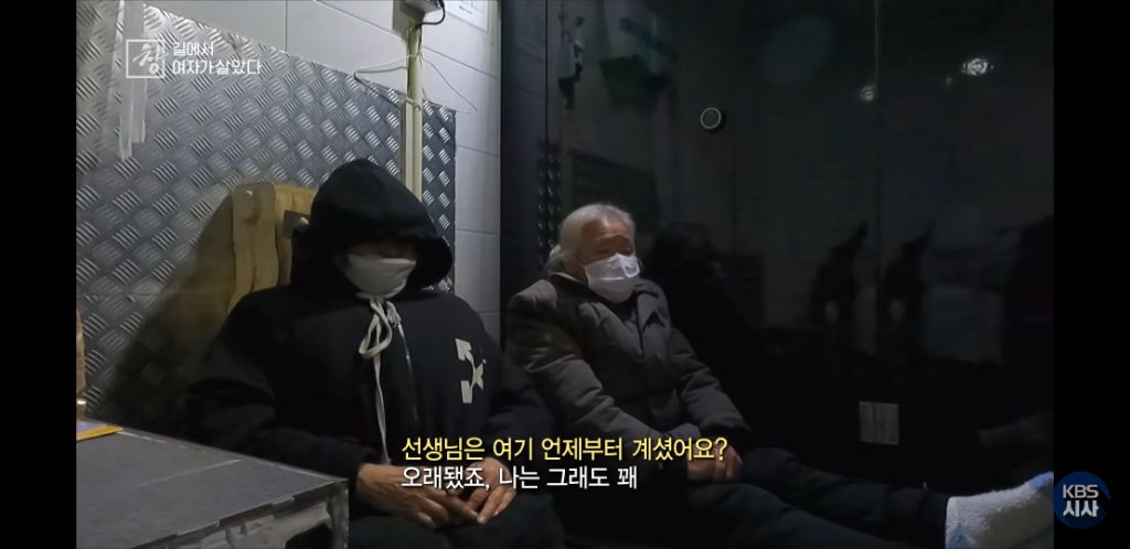 여자노숙인이 자는 화장실 | 인스티즈