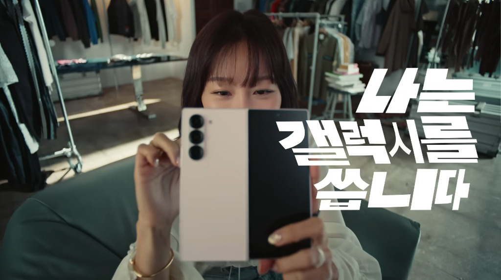 새로 올라온 갤럭시 공효진 광고..jpg | 인스티즈