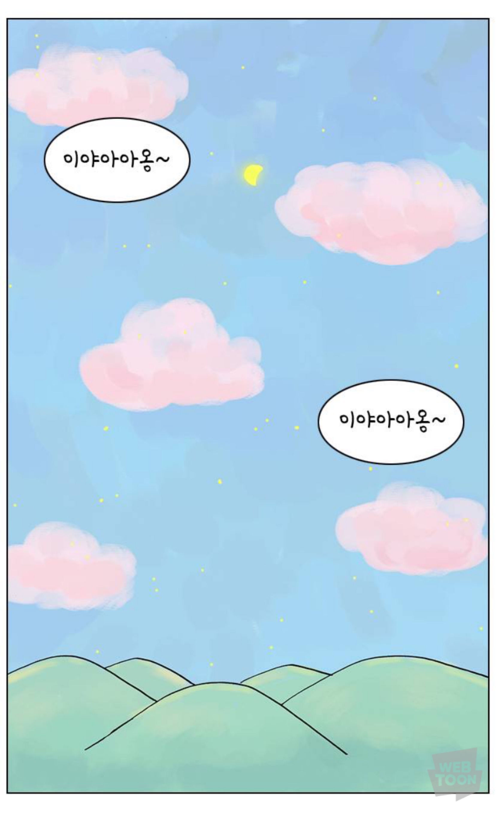 귀여운 그림체로 어른이들 다 울리는 웹툰 | 인스티즈