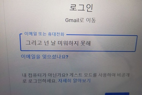 끝나는건 우리의 목숨뿐이야 별거 아니잖아 | 인스티즈
