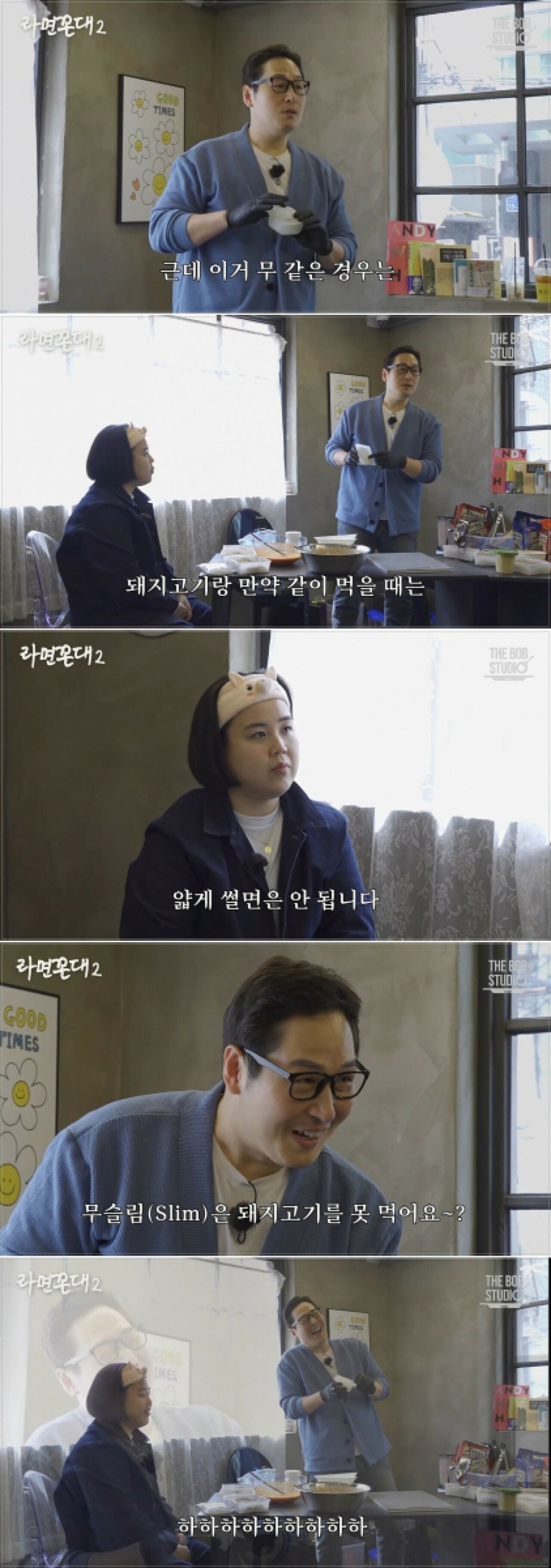 돼지고기랑 얇게 썬 무를 같이 먹으면 안 되는 이유 | 인스티즈