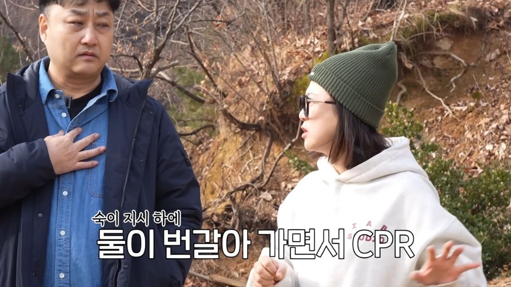 30분동안 심정지 상태였던 수드래곤이 살아돌아온 과정(feat 김숙&김숙매니저고지훈&임형준&가평소방서구급대원들) | 인스티즈