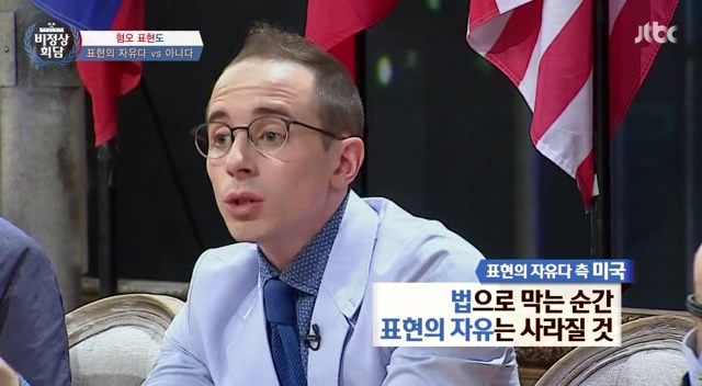 비정상회담 역대급 토론이었다는 타일러 vs 일리야 | 인스티즈