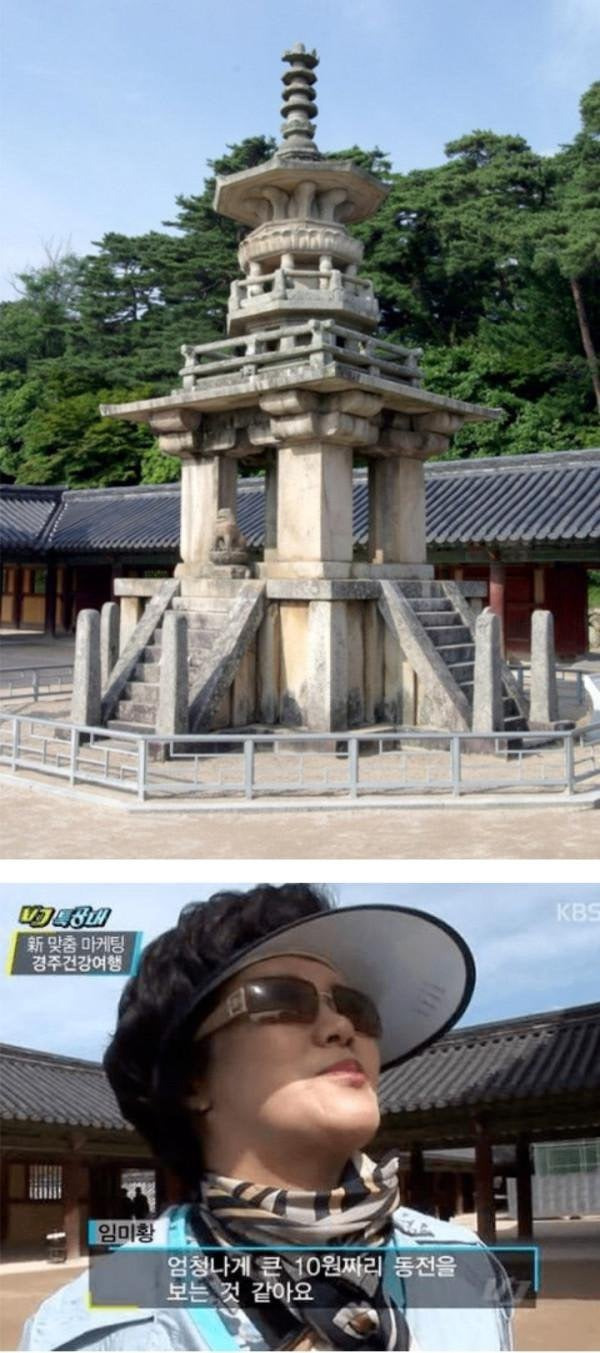 다보탑 관람 레전드 소감 | 인스티즈