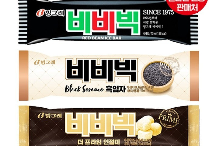 아빠가 아이스크림 사 왔다~ | 인스티즈