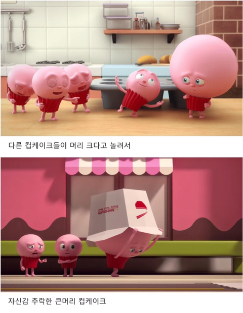 요즘 소소하게 반응 오고 있는 국산 애니 | 인스티즈