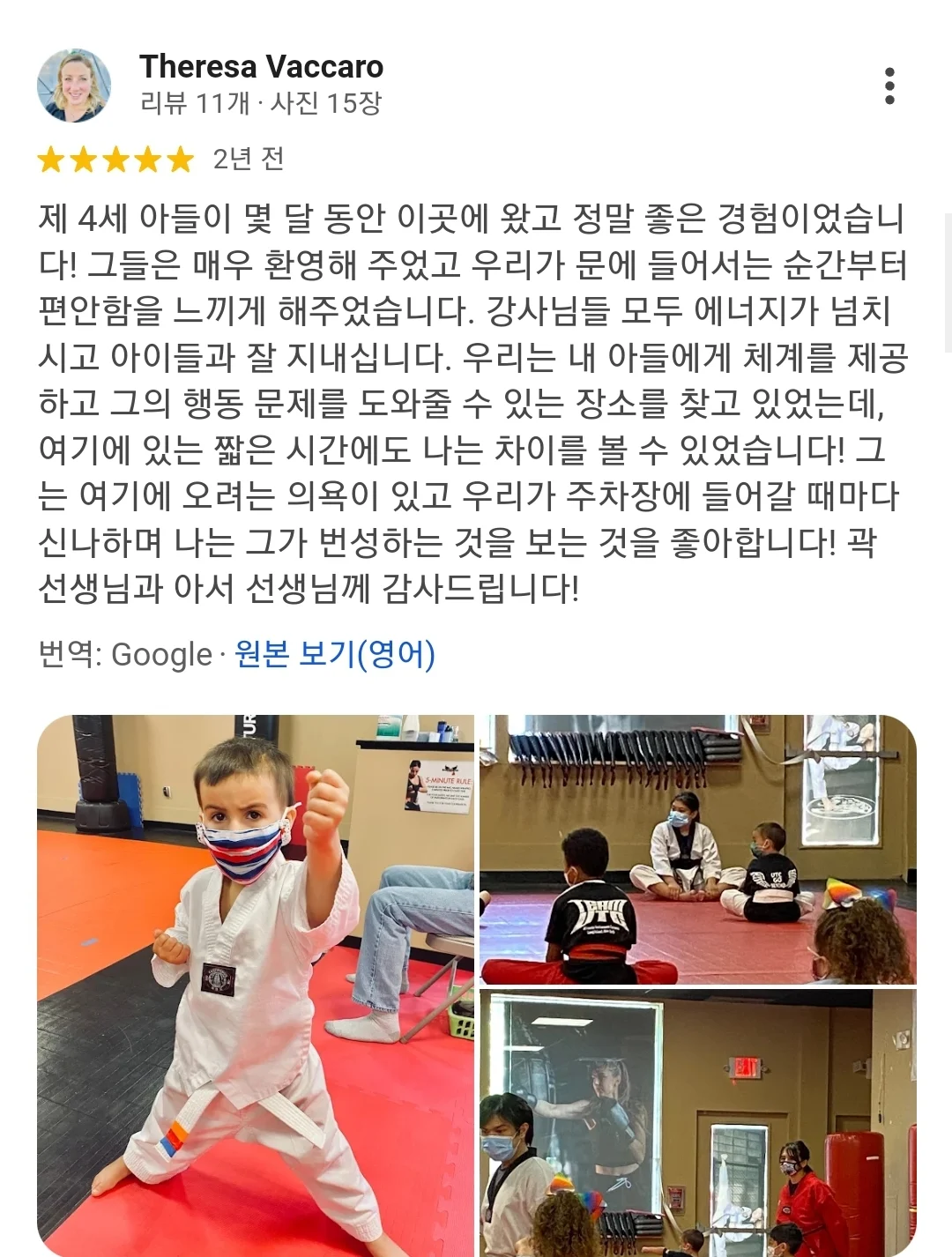 미국에서 35년동안 단 한번도 별점 5점을 놓친적 없는 업체.jpg | 인스티즈