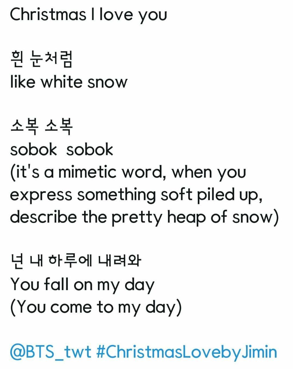 한국어 단어 하나 때문에 난리난 방탄소년단 해외 팬덤 | 인스티즈