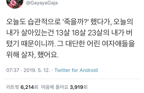 마음이 편해지고 위로가 되는 | 인스티즈