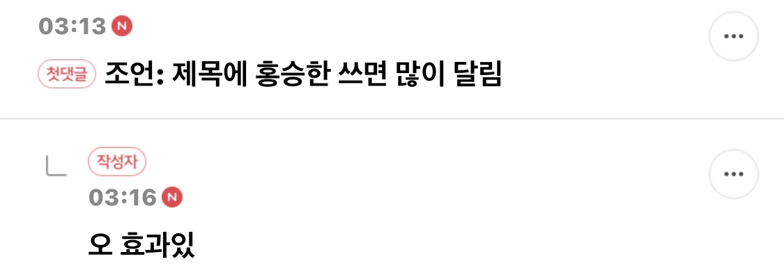 내 취향 준웃 모음 | 인스티즈