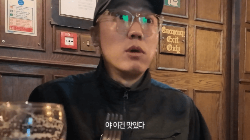 본앤칩스 이미지