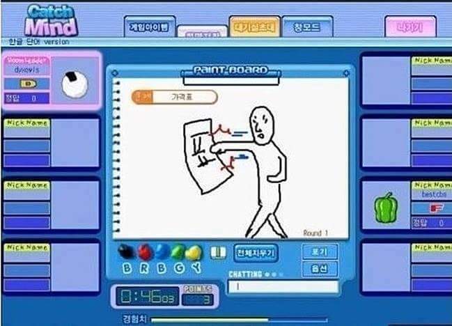 개노답 캐치마인드 모음 | 인스티즈