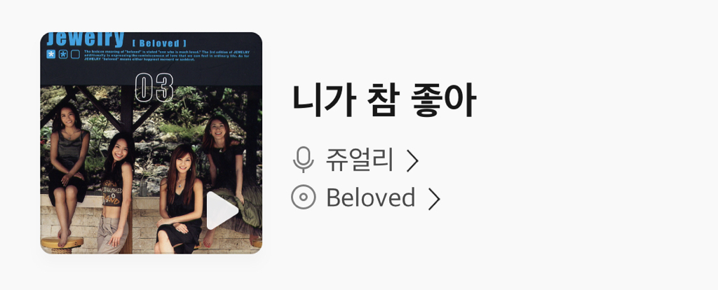 회식&가족들이랑 노래방갔을때 흥돋우는 노래 추천 해드림 ㅋ | 인스티즈