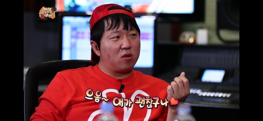 무도가요제 보는데 지디형돈 너무,, 찐이다. 지디가 정형돈을 너무 좋아함 | 인스티즈