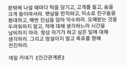 나를 사랑하는 일을 제일 잘할 것이다 | 인스티즈