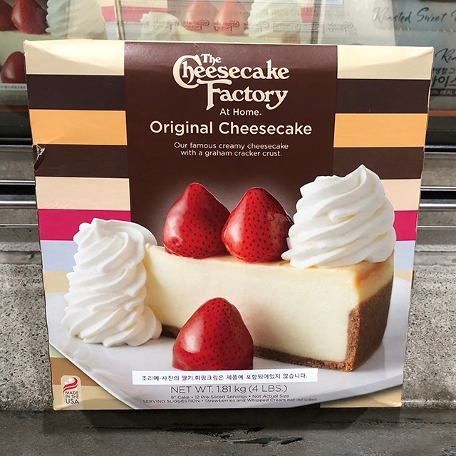 궁금하지만 비싸서 안사게되는 케익...jpg | 인스티즈