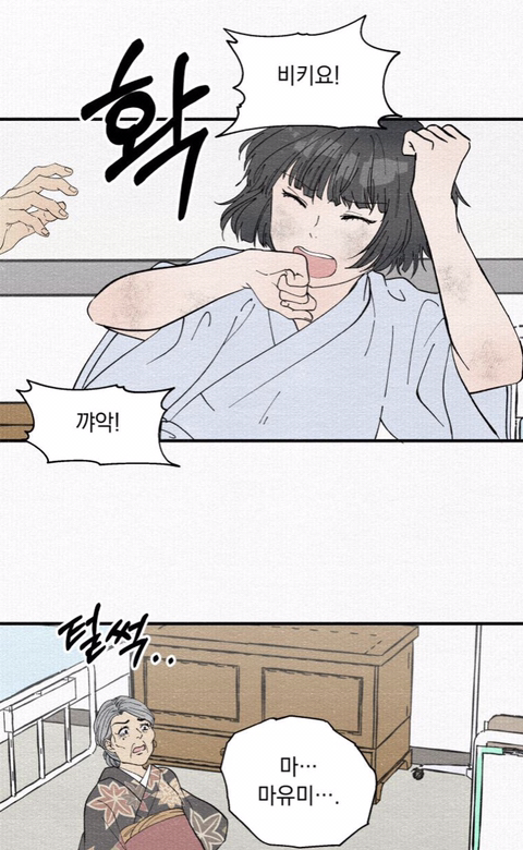 나랑 똑같이 생긴 애가 날 창문에서 밀더니 나인 척하고 우리 아부지랑 떠났어요; | 인스티즈