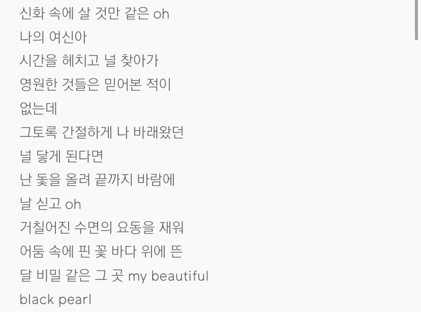 몸 속에 sm의 피가 흐르는 오타쿠들이 유독 환장했었던 2013년의 스엠 컨셉 (feat.기억해 복도에서 떠들다..웅앵웅..) | 인스티즈