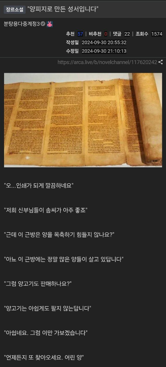 초보 작가들의 실수 | 인스티즈