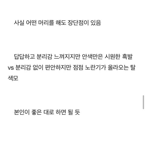 엑소 백현 퍼스널 컬러 분석 | 인스티즈