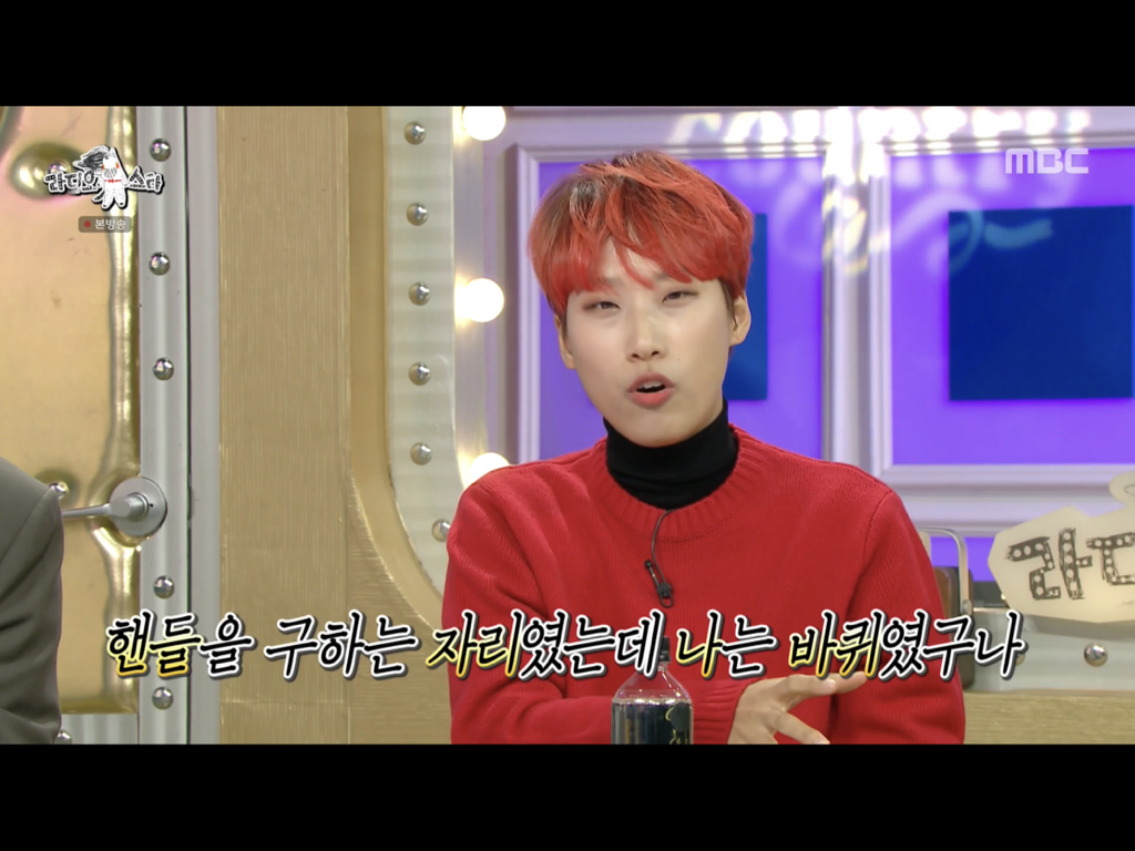 [라디오스타] 재재가 취준생에게 하고싶은 말 | 인스티즈