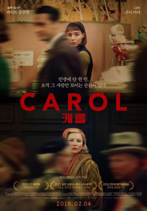 감각적인 영화 포스터 | 인스티즈