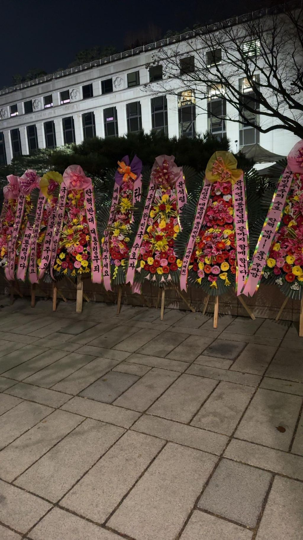 오늘(12.16) 밤 8시 헌법재판소 앞 상황...... | 인스티즈