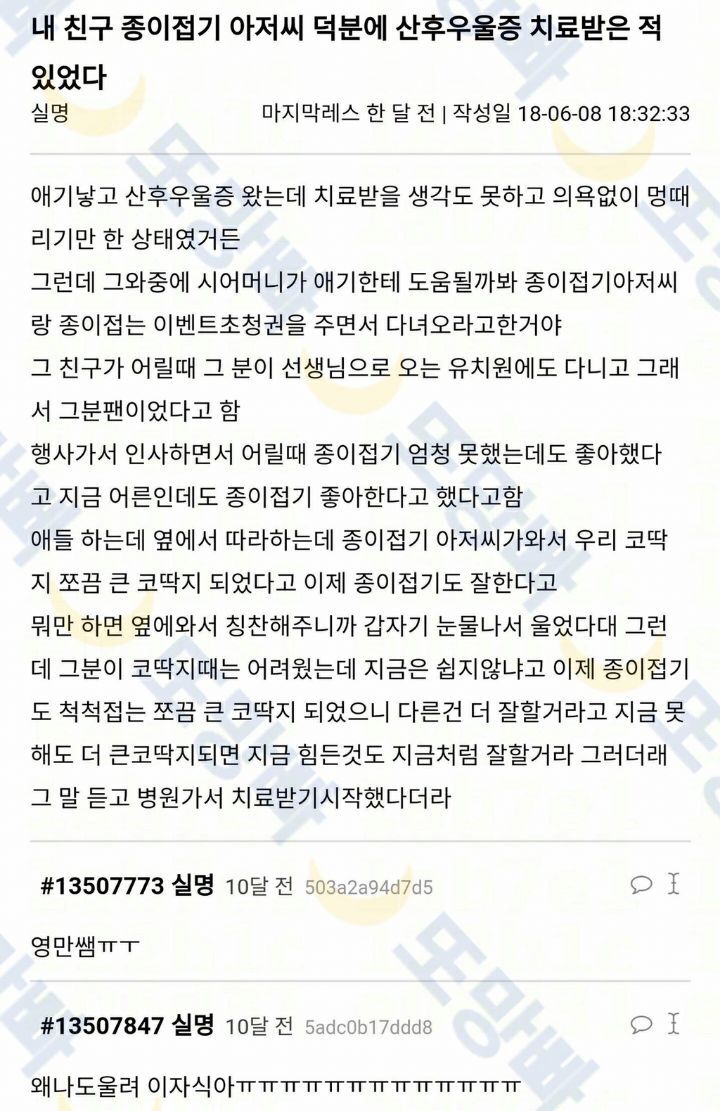 친구가 매일 운다.twt | 인스티즈