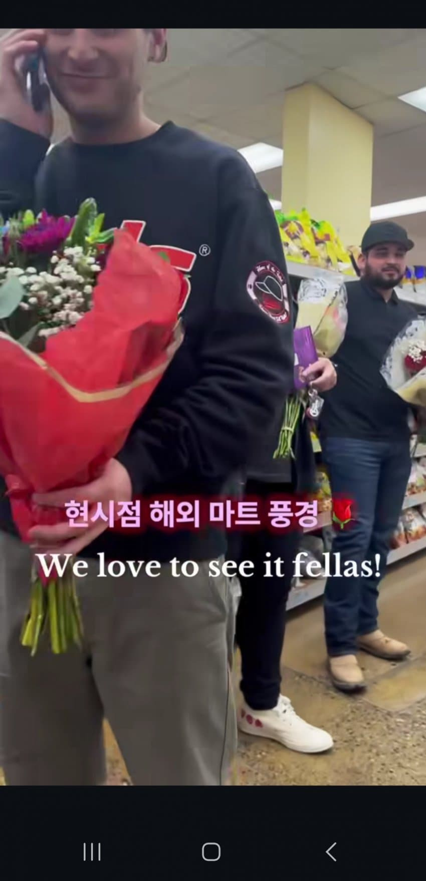 발렌타인 데이를 앞둔 외국 마트의 풍경 | 인스티즈