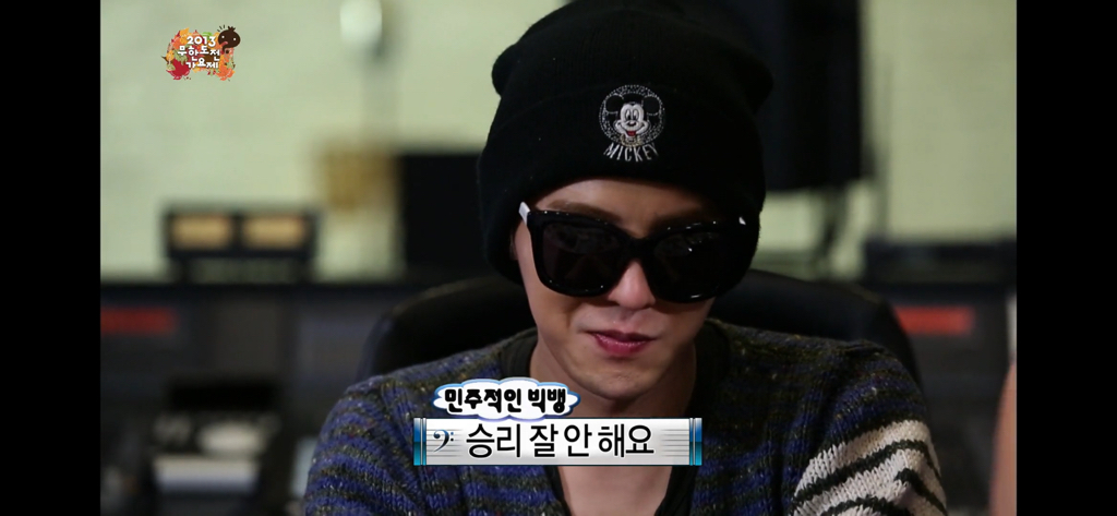 무도가요제 보는데 지디형돈 너무,, 찐이다. 지디가 정형돈을 너무 좋아함 | 인스티즈